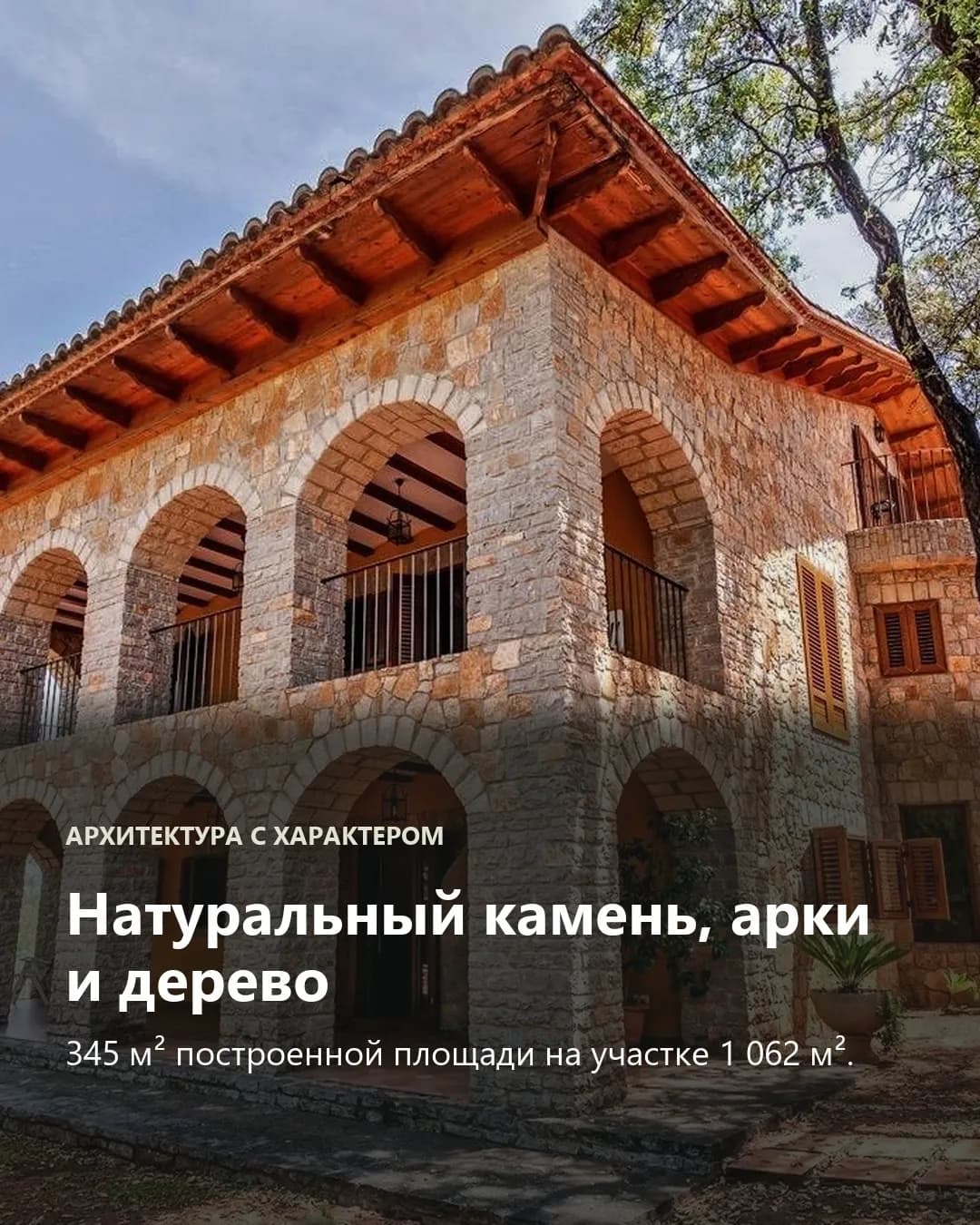Независимый агент по недвижимости 