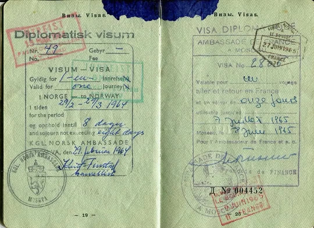 Дипломатический паспорт Юрия Гагарина