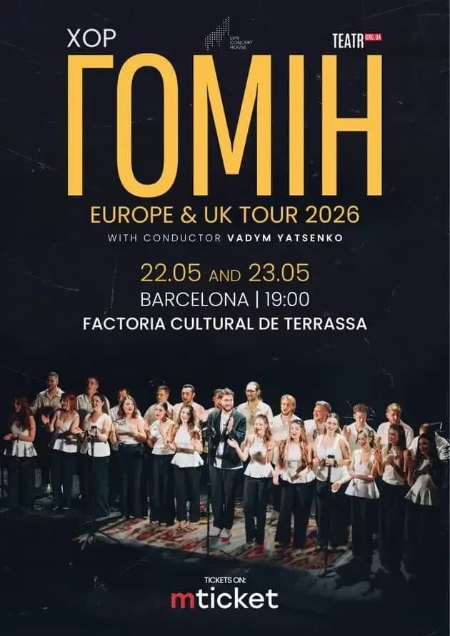Хор «Гомин» — тур по Испании 2026, Factoria Cultural de Terrassa, Барселона / Teatro Calderón, Мадрид