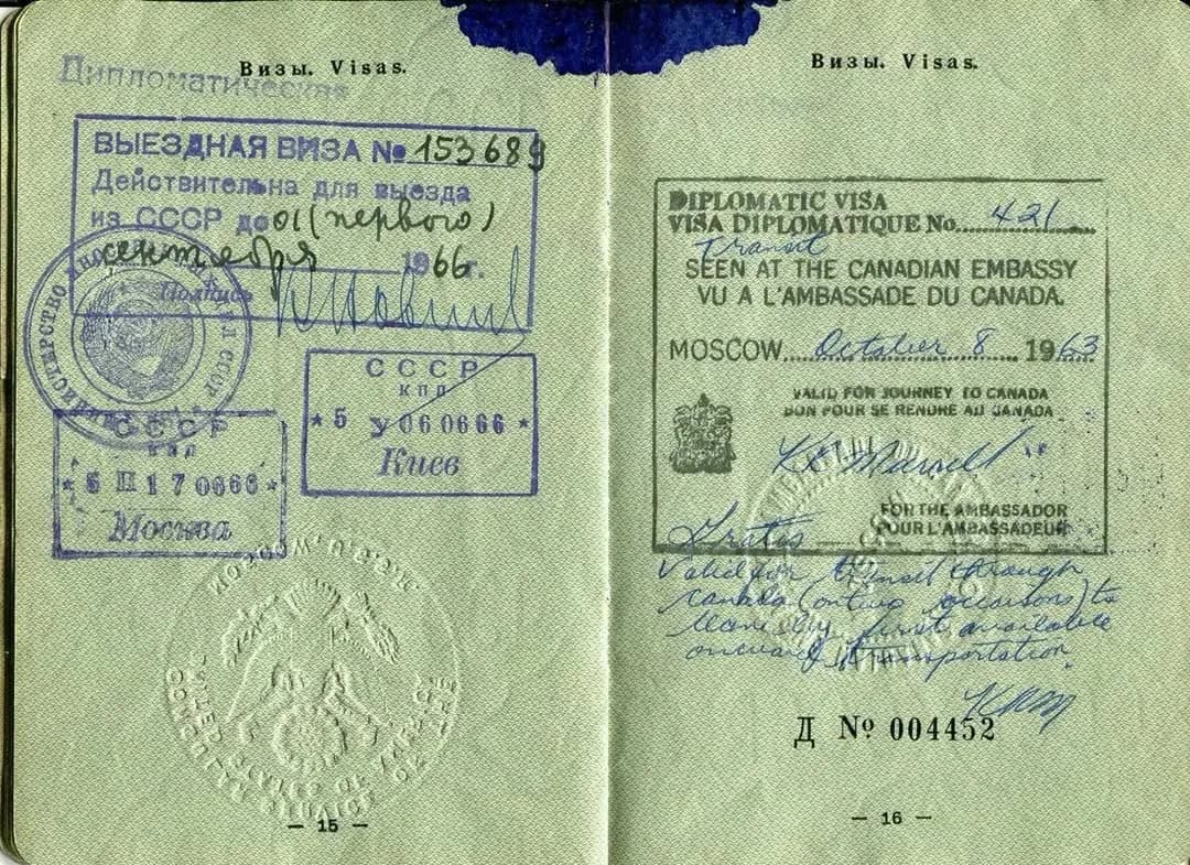 Дипломатический паспорт Юрия Гагарина