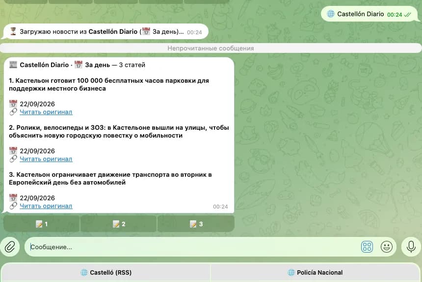 Создание телеграм-ботов под ключ