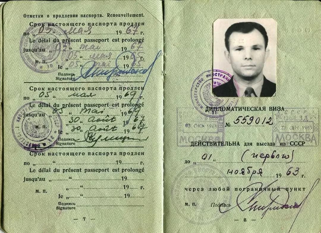 Разворот дипломатического паспорта Юрия Гагарина